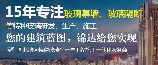 西安鋼化鍍膜中空玻璃設(shè)計(jì)